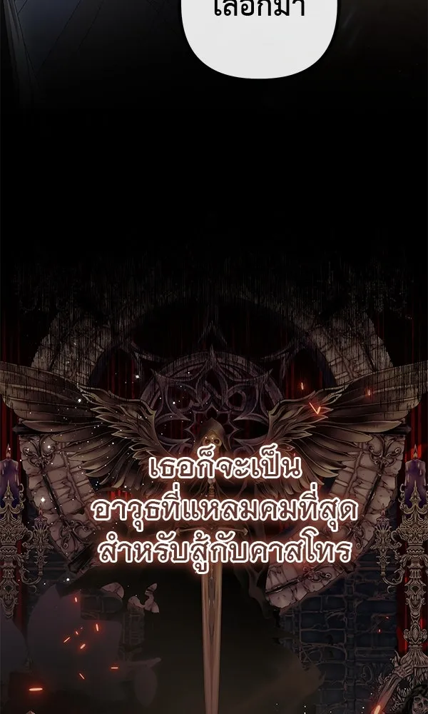ชีวิตนี้เพื่อเธอ ตอนที่ 18 รูปที่ 56