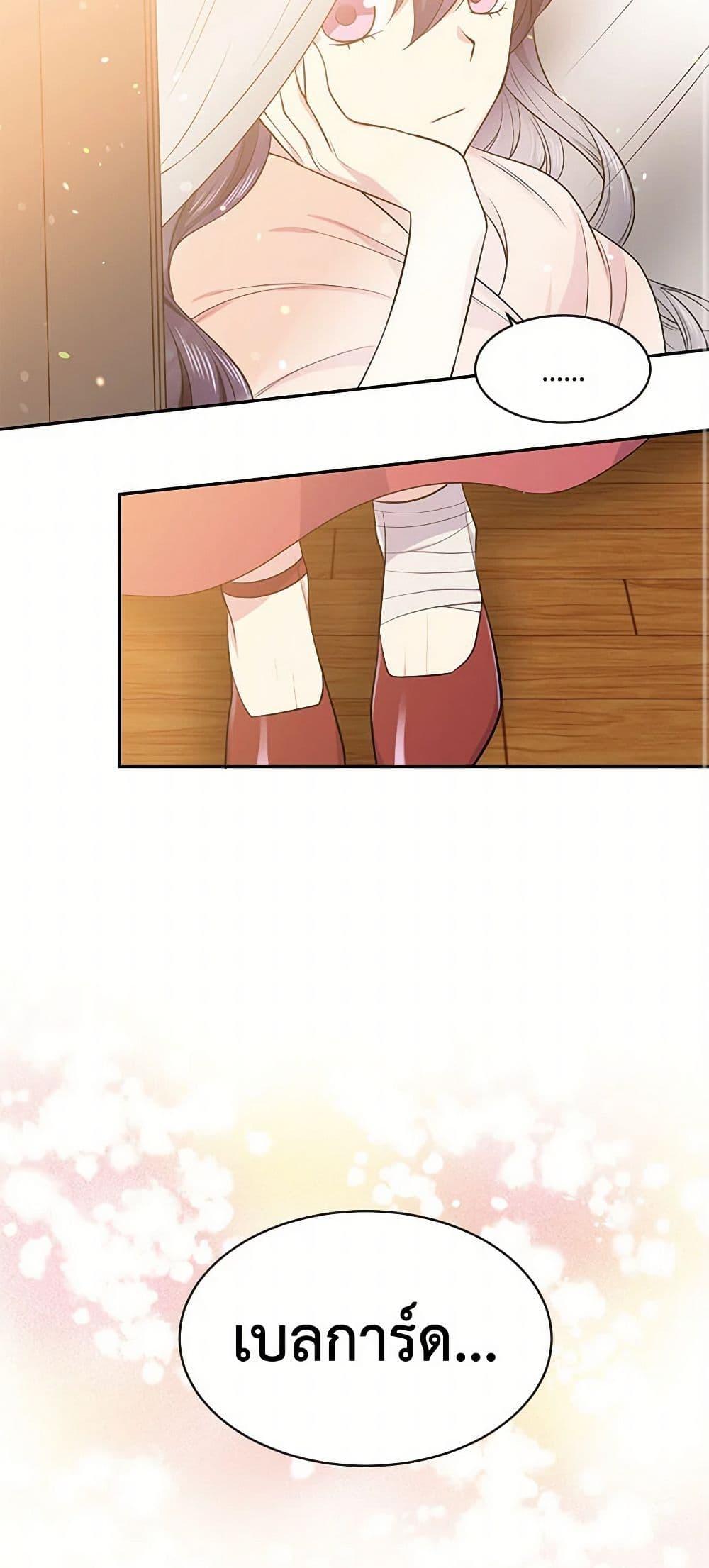 Manga-lc-com อ่านมังงะ อ่านการ์ตูน ออนไลน์ ฟรี My Goal is to Live a Long ตอนที่ 1 2 3 4 5 6 7 8 9 10 11 12 13 14 ฟรี ไม่มีโฆษณา Manga-lc - อ่าน มังงะ อ่าน การ์ตูน ออนไลน์ อ่านมังงะ ฟรี