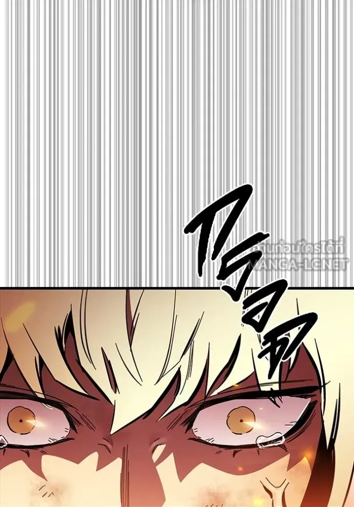 มหาสงครามคนแกร่ง ตอนที่ 46 รูปที่ 126