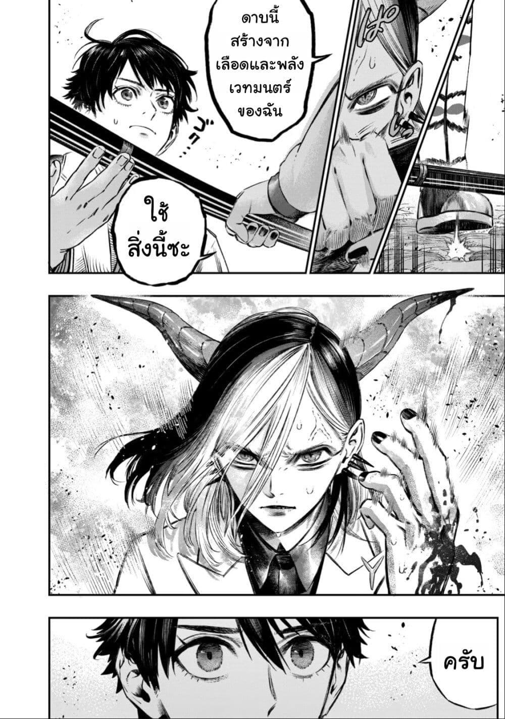 Manga-lc-com อ่านมังงะ อ่านการ์ตูน ออนไลน์ ฟรี Koudo ni Hattatsu Shita Igaku wa Mahou to Kubetsu ga Tsukanai ตอนที่ 1 2 3 4 5 6 7 8 9 10 11 12 13 14 ฟรี ไม่มีโฆษณา Manga-lc - อ่าน มังงะ อ่าน การ์ตูน ออนไลน์ อ่านมังงะ ฟรี