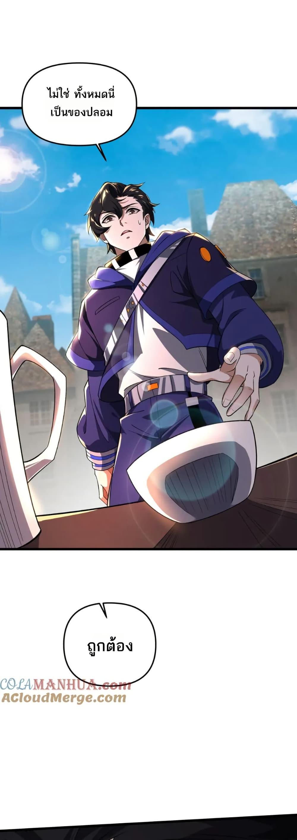 Manga-lc-com อ่านมังงะ อ่านการ์ตูน ออนไลน์ ฟรี I Rely On Cheat To Hunt Gods ตอนที่ 1 2 3 4 5 6 7 8 9 10 11 12 13 14 ฟรี ไม่มีโฆษณา Manga-lc - อ่าน มังงะ อ่าน การ์ตูน ออนไลน์ อ่านมังงะ ฟรี