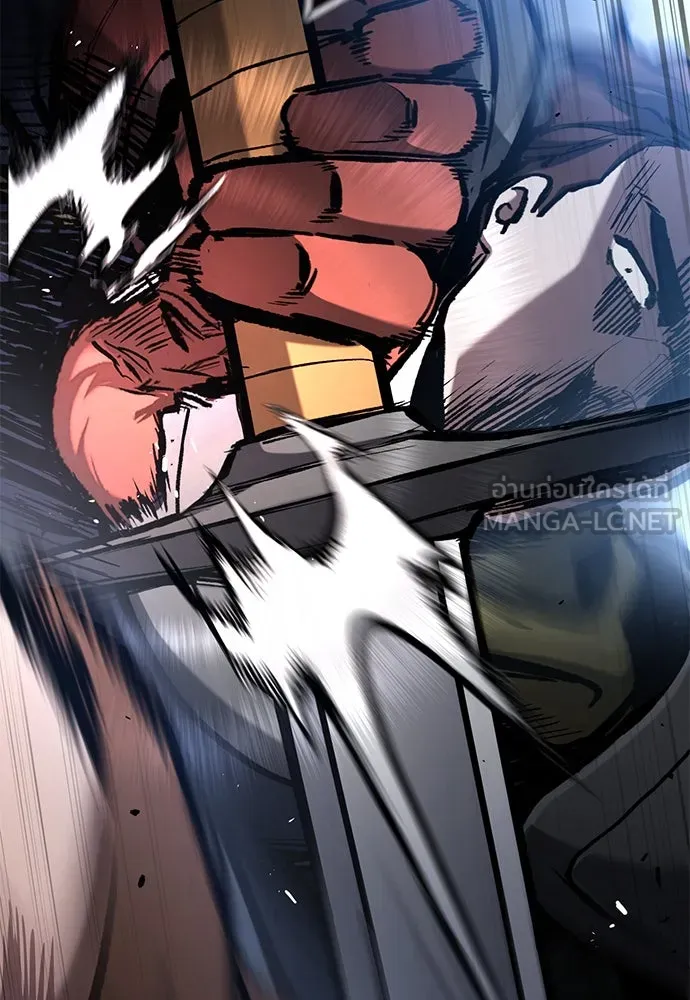 อัศวินวันเดียว ตอนที่ 61 รูปที่ 111