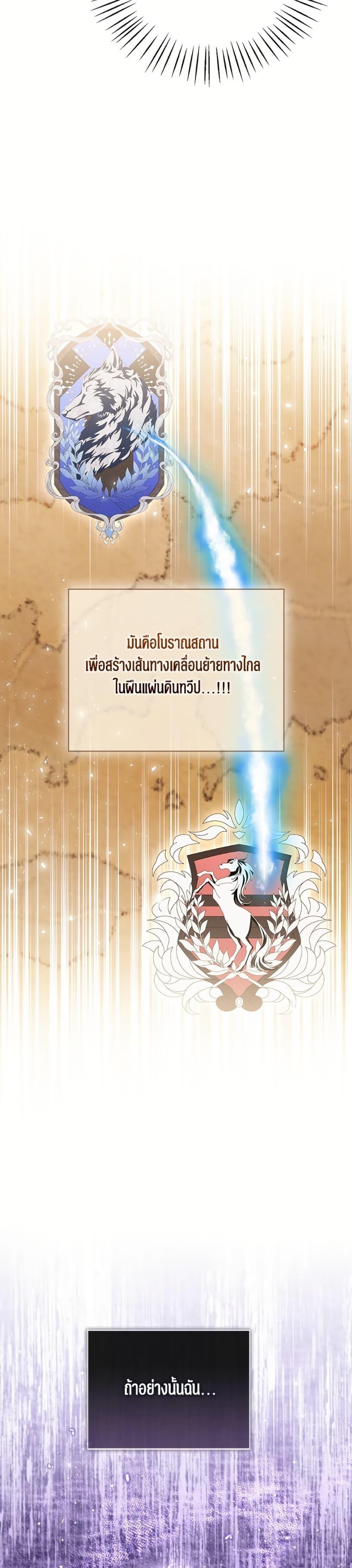 Manga-lc-com อ่านมังงะ อ่านการ์ตูน ออนไลน์ ฟรี Baby Princess Through the Status Window ตอนที่ 1 2 3 4 5 6 7 8 9 10 11 12 13 14 ฟรี ไม่มีโฆษณา Manga-lc - อ่าน มังงะ อ่าน การ์ตูน ออนไลน์ อ่านมังงะ ฟรี