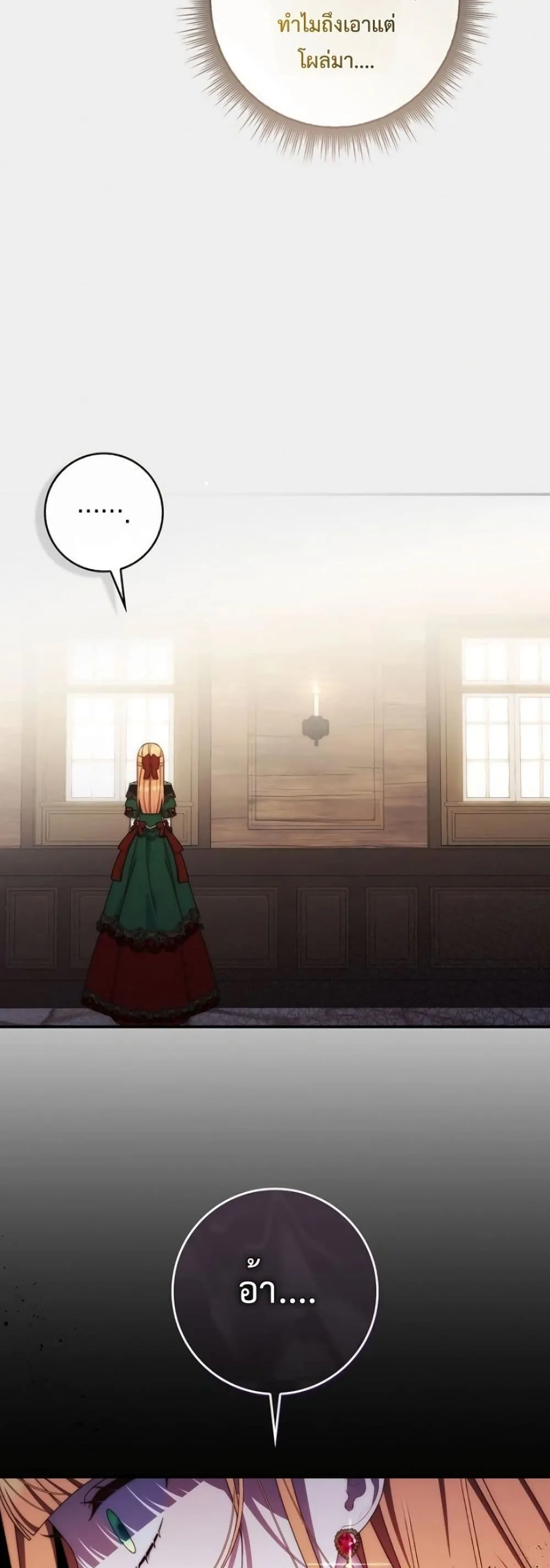 Manga-lc-com อ่านมังงะ อ่านการ์ตูน ออนไลน์ ฟรี The Emperor’s Marriage Scam ตอนที่ 1 2 3 4 5 6 7 8 9 10 11 12 13 14 ฟรี ไม่มีโฆษณา Manga-lc - อ่าน มังงะ อ่าน การ์ตูน ออนไลน์ อ่านมังงะ ฟรี