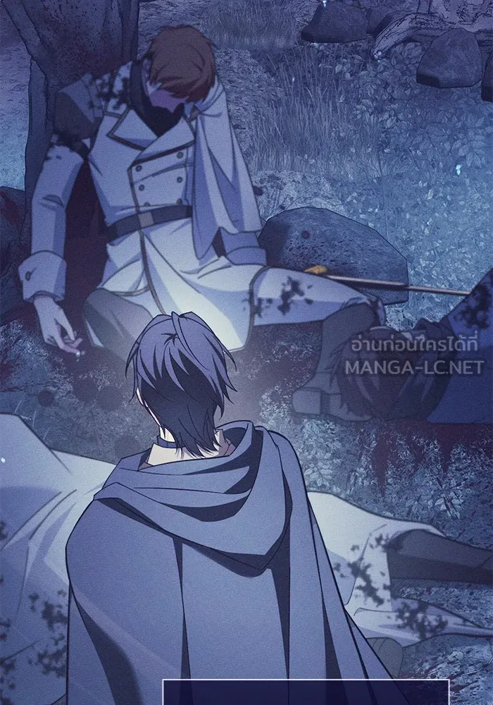 ผมไม่ได้เก่งอย่างที่คิด ตอนที่ 74 รูปที่ 21