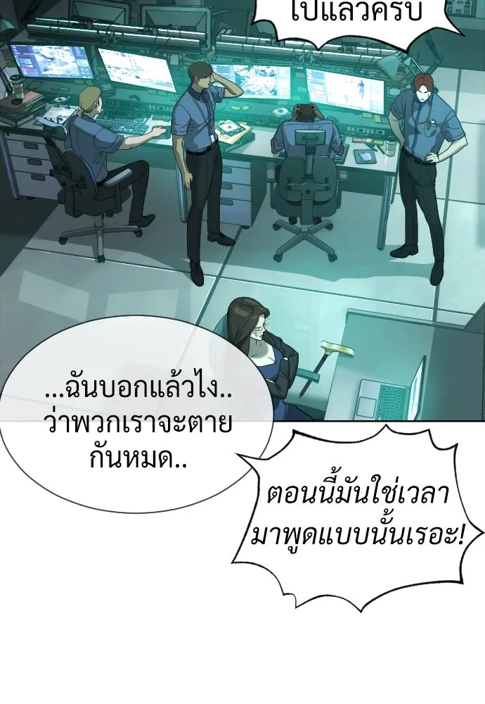 นักฆ่าย้อนวัย ตอนที่ 41 รูปที่ 58