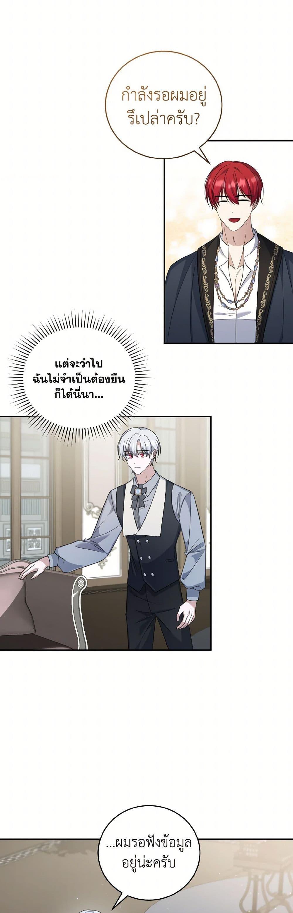 Manga-lc-com อ่านมังงะ อ่านการ์ตูน ออนไลน์ ฟรี I Plan To Become The Master Of A Stolen Family ตอนที่ 1 2 3 4 5 6 7 8 9 10 11 12 13 14 ฟรี ไม่มีโฆษณา Manga-lc - อ่าน มังงะ อ่าน การ์ตูน ออนไลน์ อ่านมังงะ ฟรี