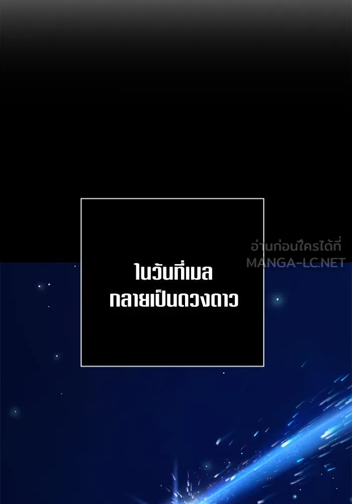 ชิงชีวิตพลิกลิขิตชะตา ตอนที่ 130. ราตรีสวัสดิ์, หลับฝันดี, วัน รูปที่ 186