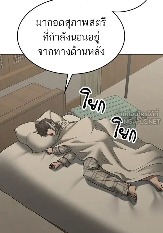 reality ตอนที่ 168 รูปที่ 28