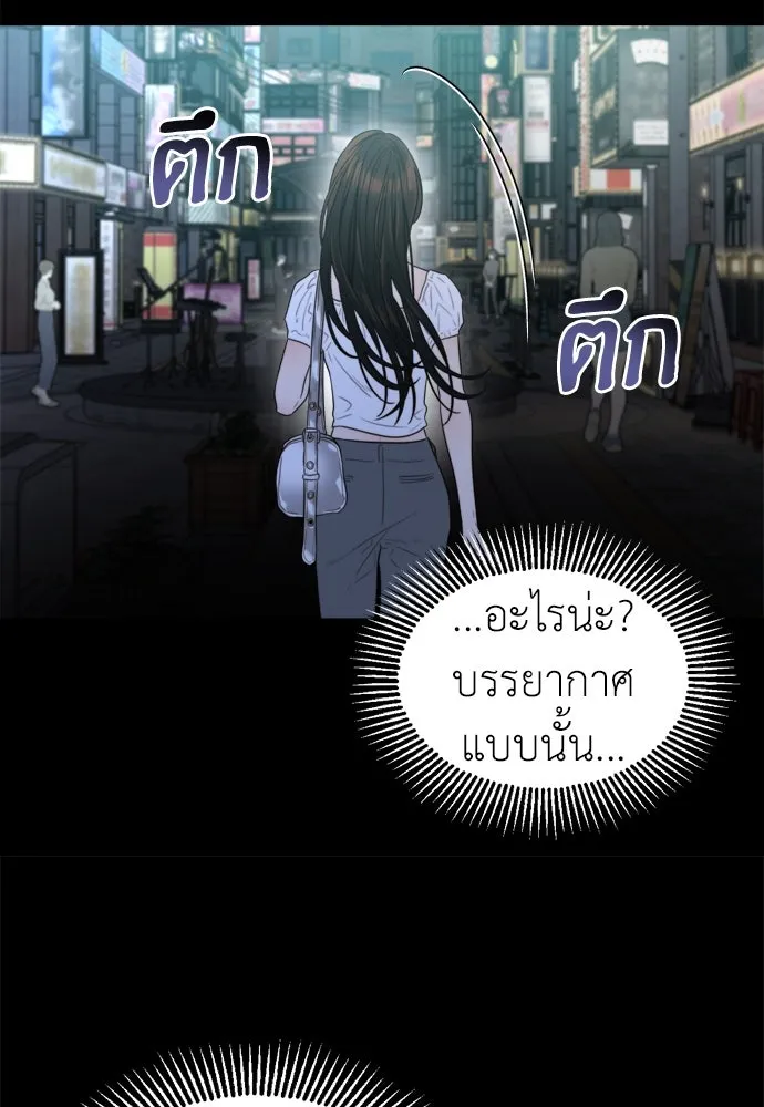 ปรารถนารักอันงดงาม ตอนที่ 52 รูปที่ 46