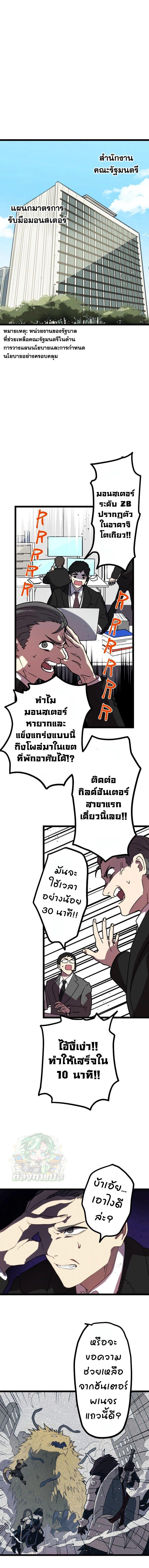 Manga-lc-com อ่านมังงะ อ่านการ์ตูน ออนไลน์ ฟรี Akari the Last Boss Girl ตอนที่ 1 2 3 4 5 6 7 8 9 10 11 12 13 14 ฟรี ไม่มีโฆษณา Manga-lc - อ่าน มังงะ อ่าน การ์ตูน ออนไลน์ อ่านมังงะ ฟรี