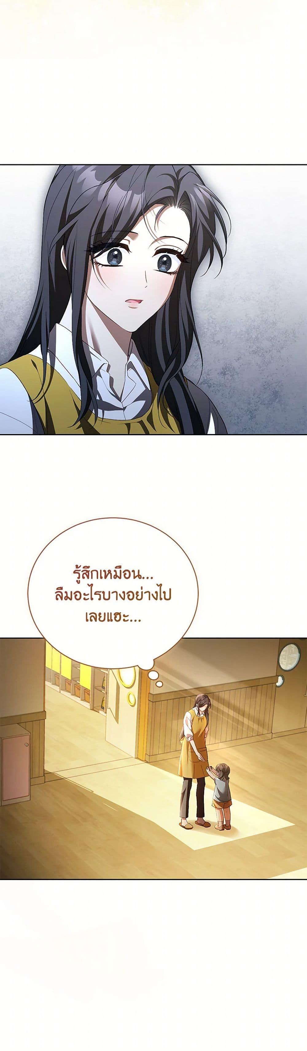 Manga-lc-com อ่านมังงะ อ่านการ์ตูน ออนไลน์ ฟรี Childcare Diary With The Villain ตอนที่ 1 2 3 4 5 6 7 8 9 10 11 12 13 14 ฟรี ไม่มีโฆษณา Manga-lc - อ่าน มังงะ อ่าน การ์ตูน ออนไลน์ อ่านมังงะ ฟรี