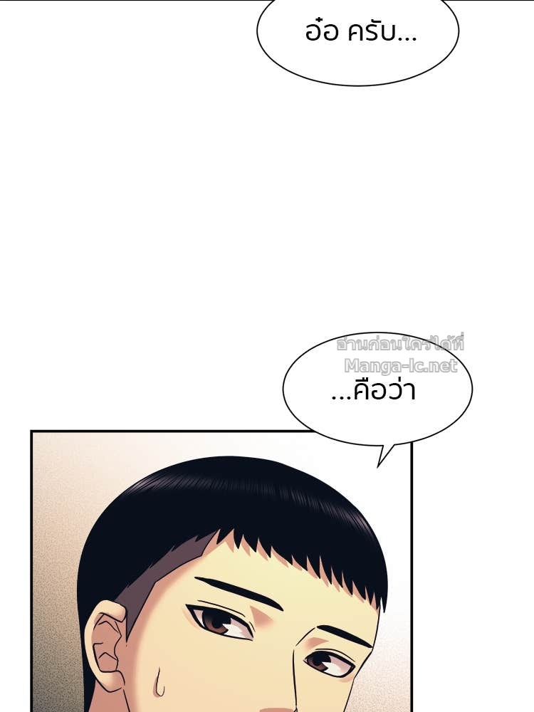 Doujin-Lc- อ่าน โดจิน มังฮวา เกาหลี ญี่ปุ่น จีน แปลไทย โคตรแกร่ง ตอนที่ 1 2 3 4 5 6 7 8 9 10 11 12 13 14 ฟรี ไม่มีโฆษณา อ่าน โดจิน Manhwa เกาหลี ญี่ปุ่น จีน เรามีครบ คัดมาให้เน้นๆ โดจิน 18+ รับประกันความฟินโดย Doujin Lc