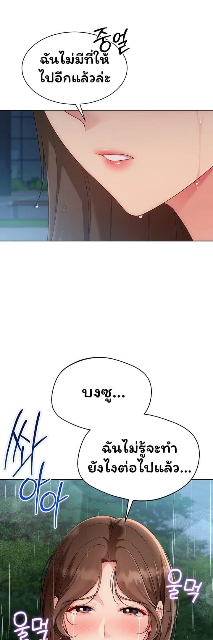 Doujin-Lc- อ่าน โดจิน มังฮวา เกาหลี ญี่ปุ่น จีน แปลไทย Set It! ตอนที่ 1 2 3 4 5 6 7 8 9 10 11 12 13 14 ฟรี ไม่มีโฆษณา อ่าน โดจิน Manhwa เกาหลี ญี่ปุ่น จีน เรามีครบ คัดมาให้เน้นๆ โดจิน 18+ รับประกันความฟินโดย  Doujin Lc