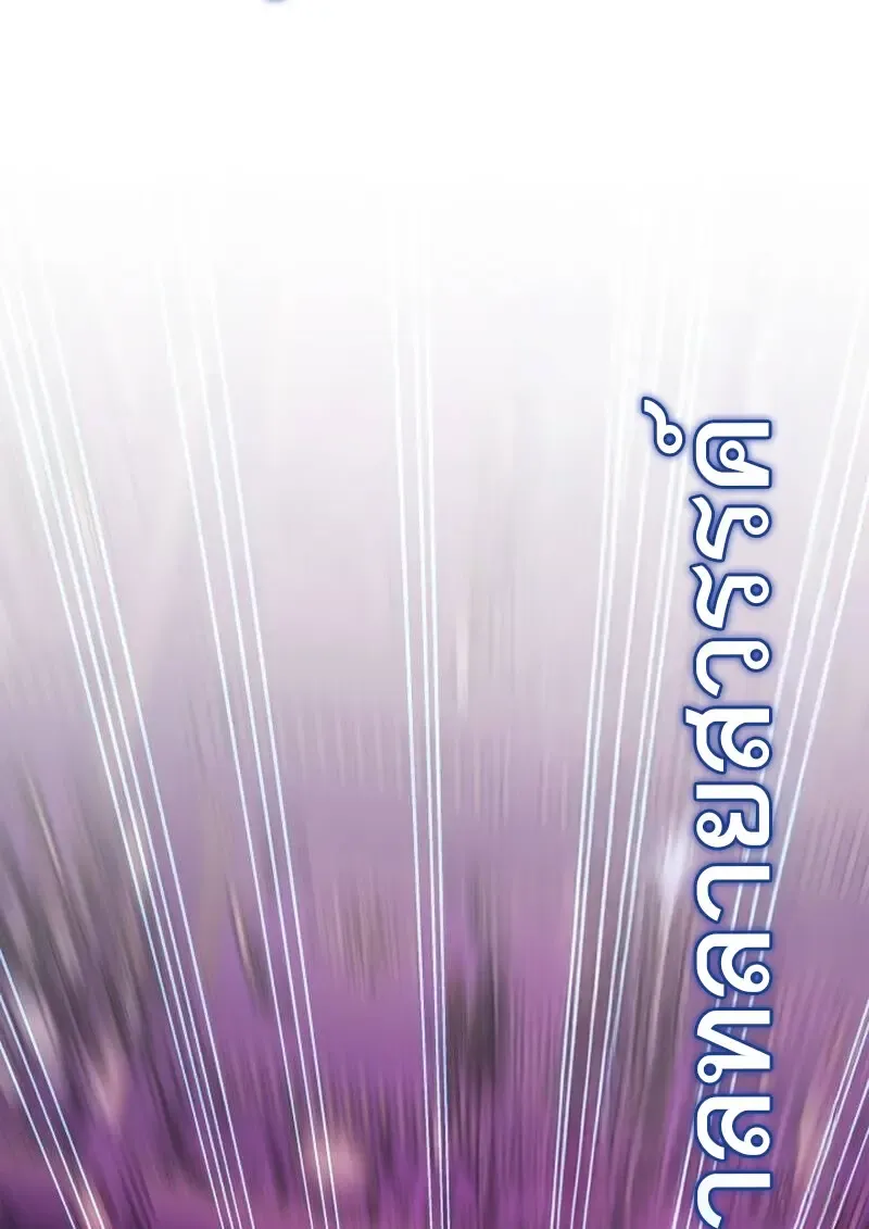 Subscribed To The Transcendental Channels แค_กดส_บตะไคร_ ก_ได_พล_งมาเฉยเลย ตอนที่ ตอนที่ 91 รูปที่ 58