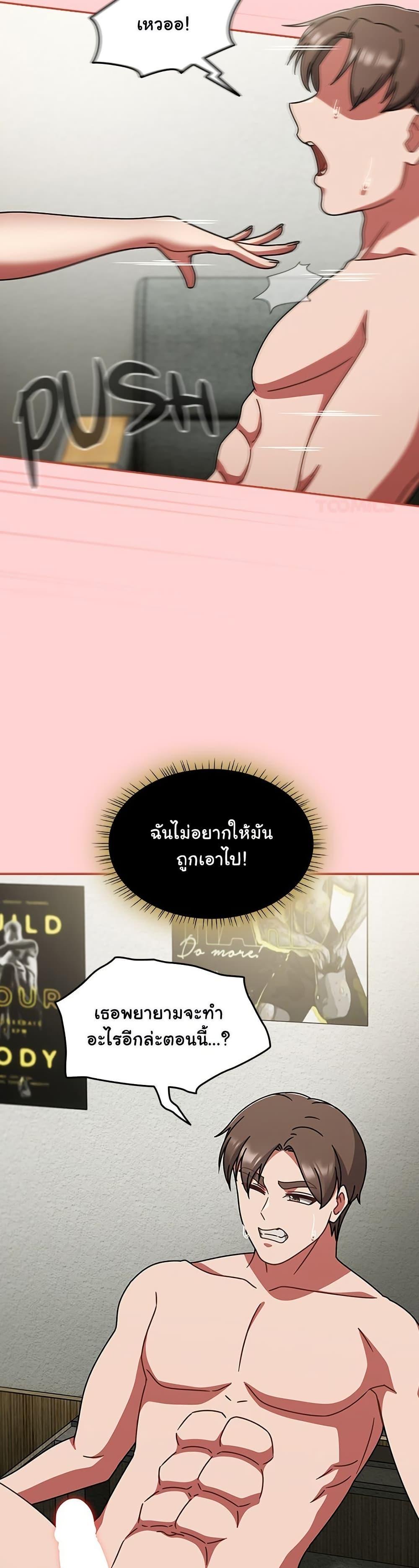 Doujin-Lc- อ่าน โดจิน มังฮวา เกาหลี ญี่ปุ่น จีน แปลไทย Ground and Pound ตอนที่ 1 2 3 4 5 6 7 8 9 10 11 12 13 14 ฟรี ไม่มีโฆษณา อ่าน โดจิน Manhwa เกาหลี ญี่ปุ่น จีน เรามีครบ คัดมาให้เน้นๆ โดจิน 18+ รับประกันความฟินโดย  Doujin Lc