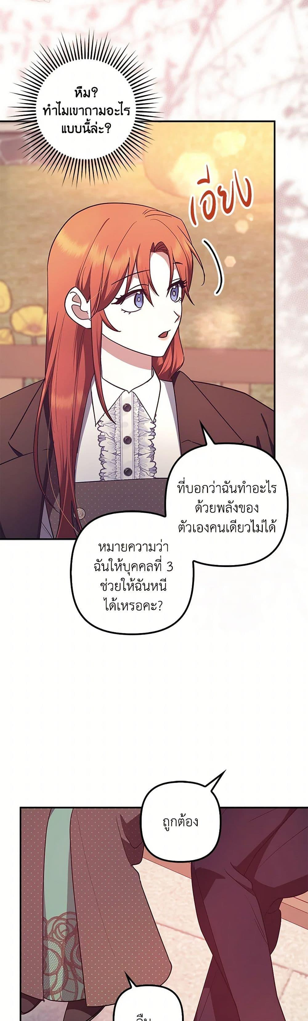 Manga-lc-com อ่านมังงะ อ่านการ์ตูน ออนไลน์ ฟรี The Abandoned Bachelorette Enjoys Her Simple Life ตอนที่ 1 2 3 4 5 6 7 8 9 10 11 12 13 14 ฟรี ไม่มีโฆษณา Manga-lc - อ่าน มังงะ อ่าน การ์ตูน ออนไลน์ อ่านมังงะ ฟรี