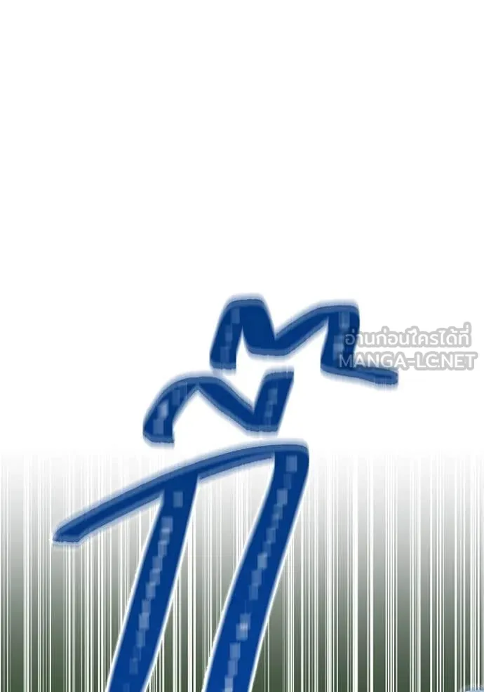 เพลเยอร์เลือดเทวะ ตอนที่ 92 รูปที่ 67