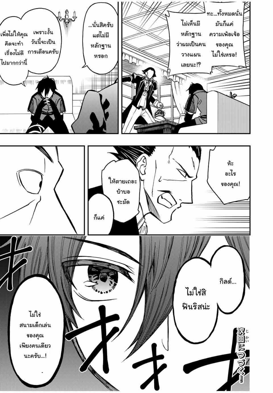 Manga-lc-com อ่านมังงะ อ่านการ์ตูน ออนไลน์ ฟรี Rettoujin no Maken Tsukai ตอนที่ 1 2 3 4 5 6 7 8 9 10 11 12 13 14 ฟรี ไม่มีโฆษณา Manga-lc - อ่าน มังงะ อ่าน การ์ตูน ออนไลน์ อ่านมังงะ ฟรี