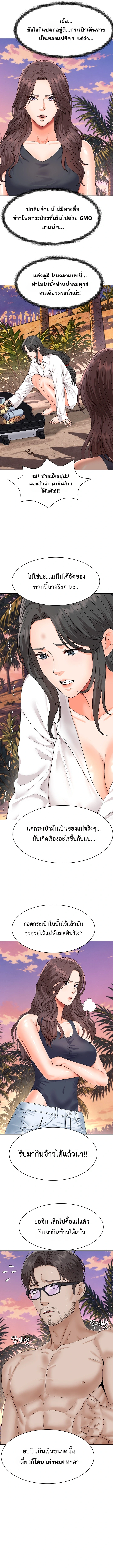 Doujin-Lc- อ่าน โดจิน มังฮวา เกาหลี ญี่ปุ่น จีน แปลไทย Master of the Island เกาะร้างนี้ ฉันคือราชา ตอนที่ 1 2 3 4 5 6 7 8 9 10 11 12 13 14 ฟรี ไม่มีโฆษณา อ่าน โดจิน Manhwa เกาหลี ญี่ปุ่น จีน เรามีครบ คัดมาให้เน้นๆ โดจิน 18+ รับประกันความฟินโดย  Doujin Lc