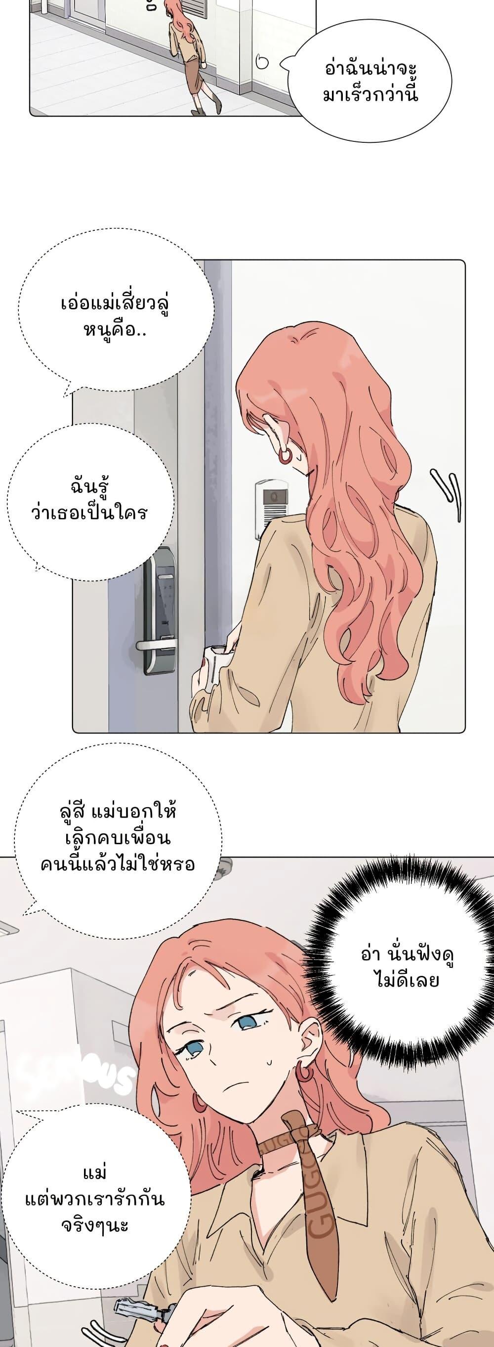 Manga-lc-com อ่านมังงะ อ่านการ์ตูน ออนไลน์ ฟรี That Time I Was Blackmailed By the Class’s Green Tea Bitch ตอนที่ 1 2 3 4 5 6 7 8 9 10 11 12 13 14 ฟรี ไม่มีโฆษณา Manga-lc - อ่าน มังงะ อ่าน การ์ตูน ออนไลน์ อ่านมังงะ ฟรี