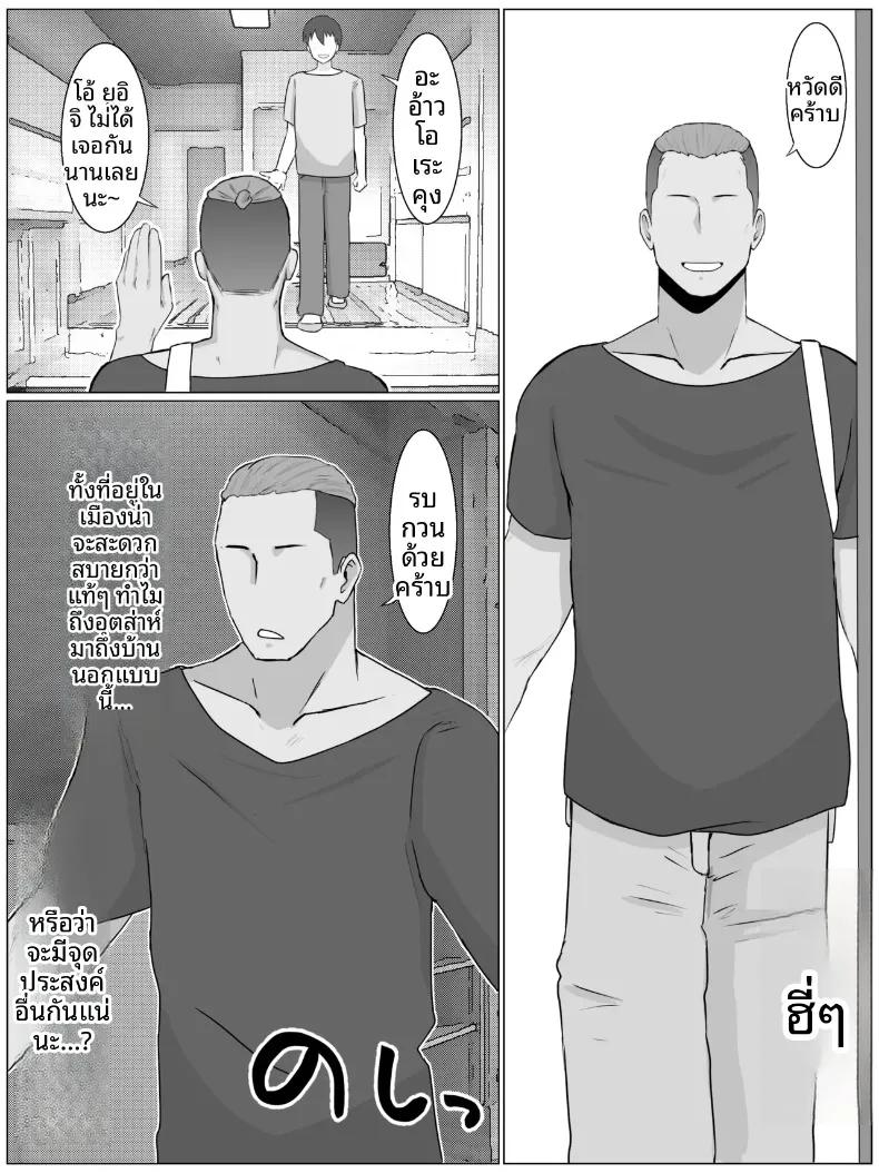 Doujin-Lc- อ่าน โดจิน มังฮวา เกาหลี ญี่ปุ่น จีน แปลไทย ความลับที่หลานชายรู้ (Saimonke) (40) ตอนที่ 1 2 3 4 5 6 7 8 9 10 11 12 13 14 ฟรี ไม่มีโฆษณา อ่าน โดจิน Manhwa เกาหลี ญี่ปุ่น จีน เรามีครบ คัดมาให้เน้นๆ โดจิน 18+ รับประกันความฟินโดย  Doujin Lc