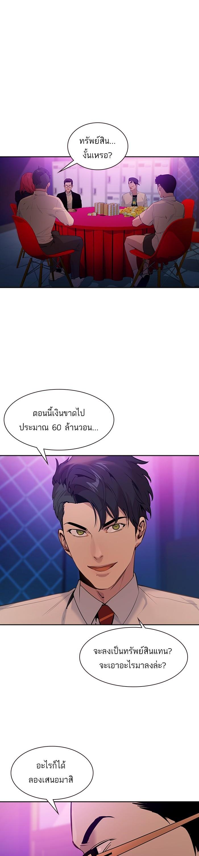 Manga-lc-com อ่านมังงะ อ่านการ์ตูน ออนไลน์ ฟรี The World Is Money and Power กลโกงโลกพนัน ตอนที่ 1 2 3 4 5 6 7 8 9 10 11 12 13 14 ฟรี ไม่มีโฆษณา Manga-lc - อ่าน มังงะ อ่าน การ์ตูน ออนไลน์ อ่านมังงะ ฟรี