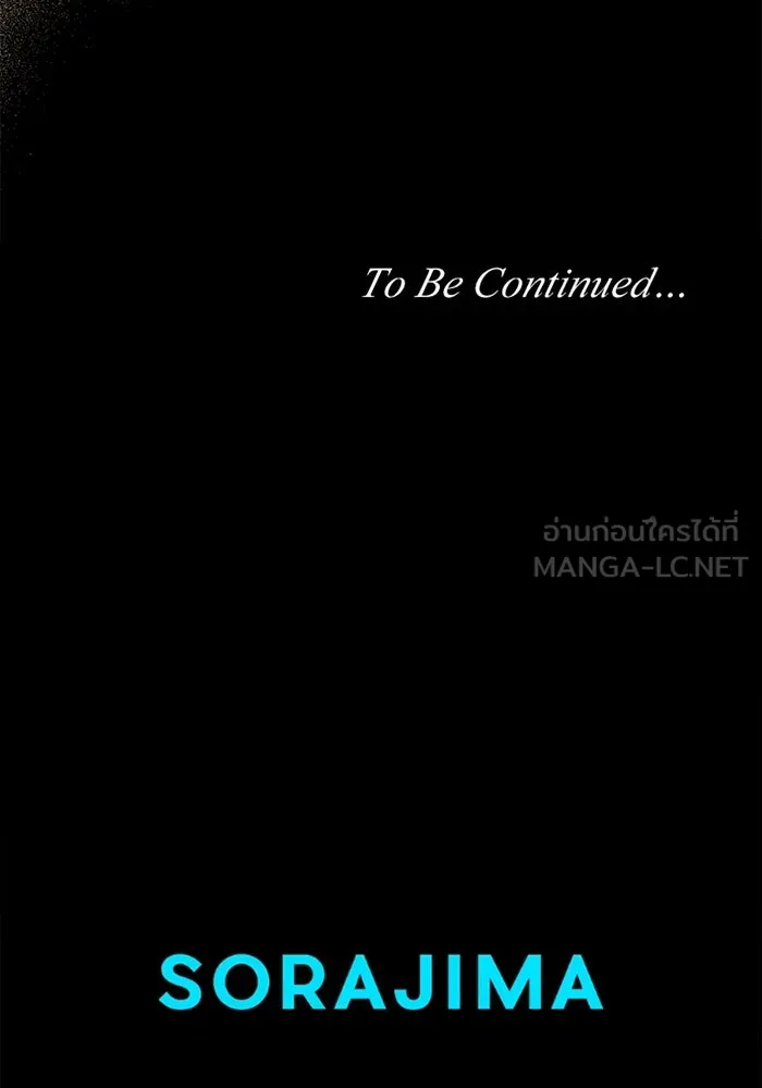 คุณหนูย้อนเวลามาเป็นอัศวิน ตอนที่ 56 รูปที่ 108