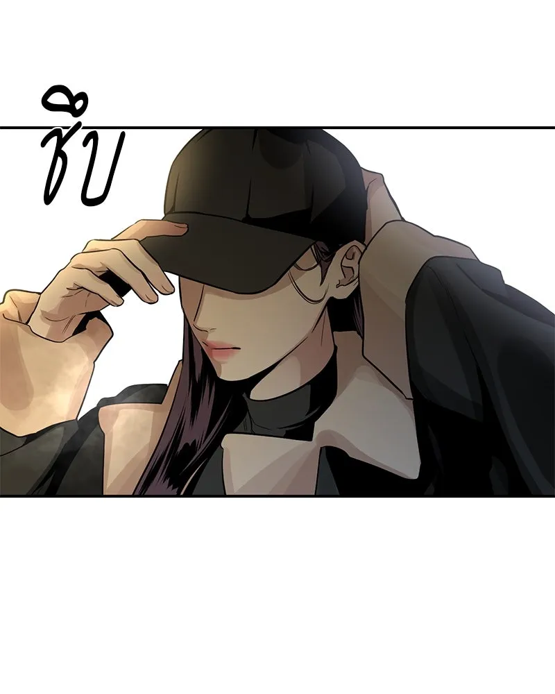 ตำนานเทพธิดาตกสวรรค์ ตอนที่ 21 รูปที่ 43