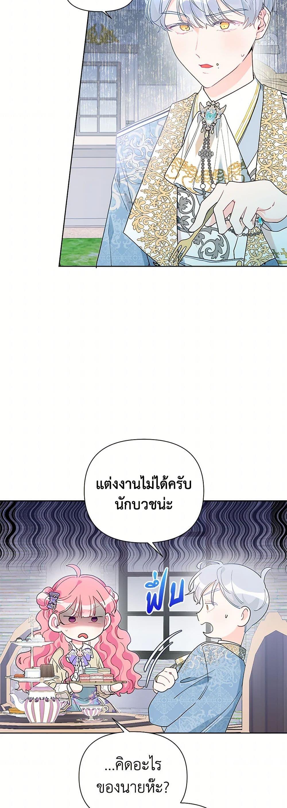 Manga-lc-com อ่านมังงะ อ่านการ์ตูน ออนไลน์ ฟรี The Archvillain’s Daughter-in-Law ตอนที่ 1 2 3 4 5 6 7 8 9 10 11 12 13 14 ฟรี ไม่มีโฆษณา Manga-lc - อ่าน มังงะ อ่าน การ์ตูน ออนไลน์ อ่านมังงะ ฟรี