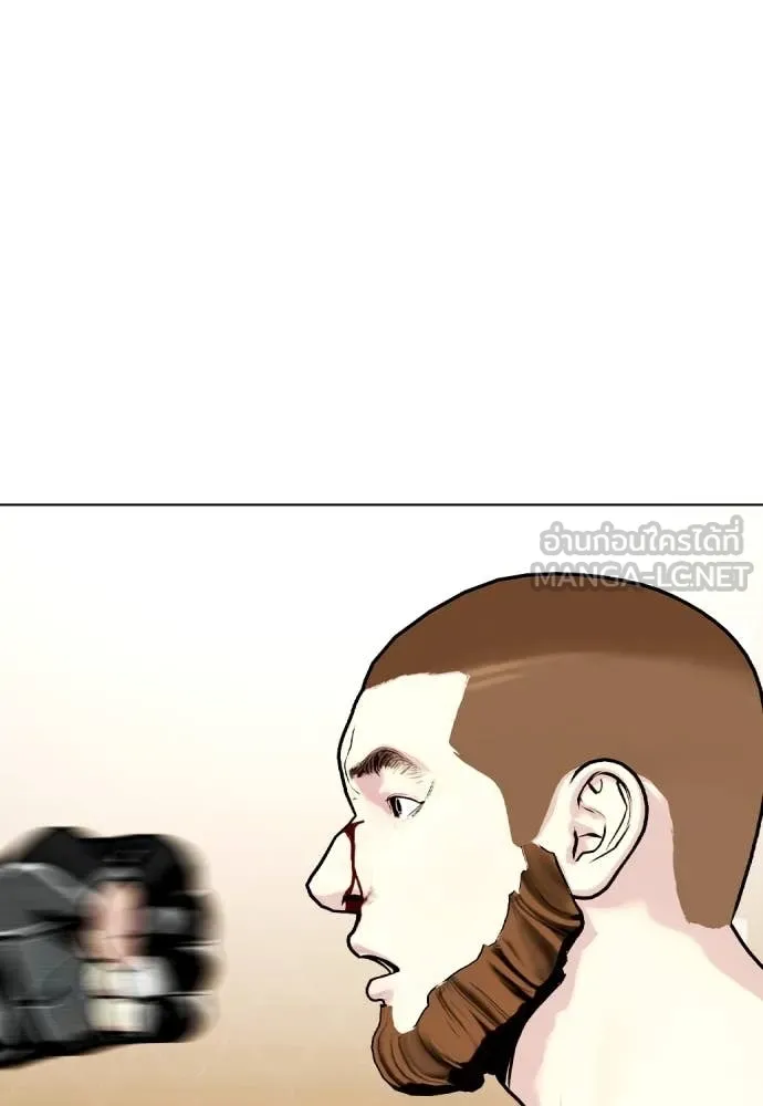 หมาหัวเน่า ตอนที่ 137 รูปที่ 138