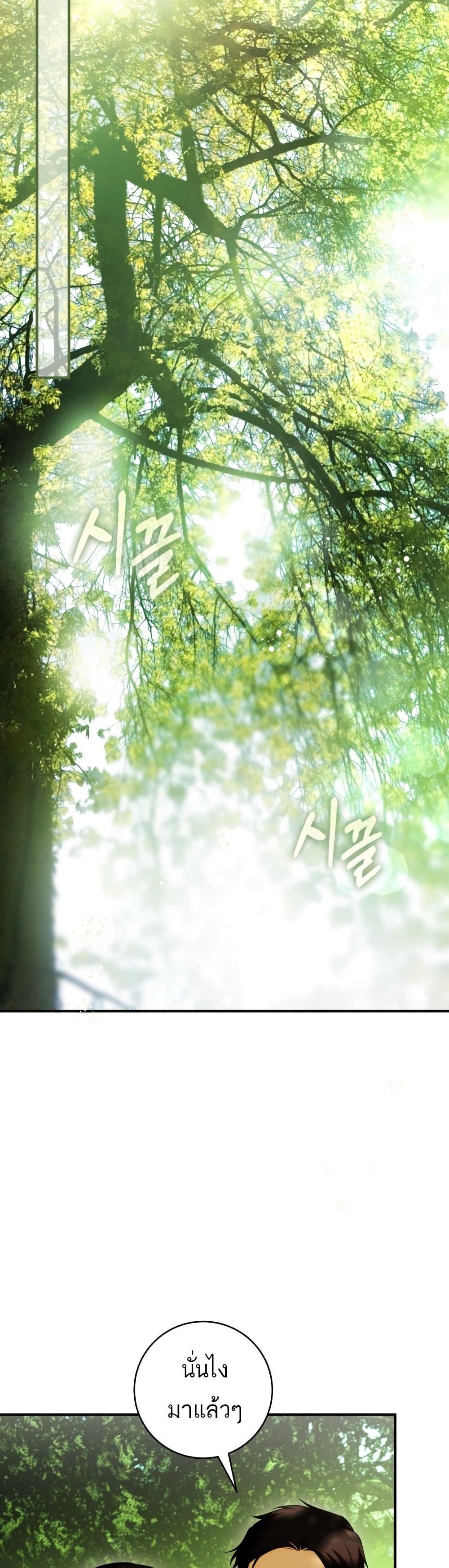 Manga-lc-com อ่านมังงะ อ่านการ์ตูน ออนไลน์ ฟรี The Flower With a Sword ตอนที่ 1 2 3 4 5 6 7 8 9 10 11 12 13 14 ฟรี ไม่มีโฆษณา Manga-lc - อ่าน มังงะ อ่าน การ์ตูน ออนไลน์ อ่านมังงะ ฟรี