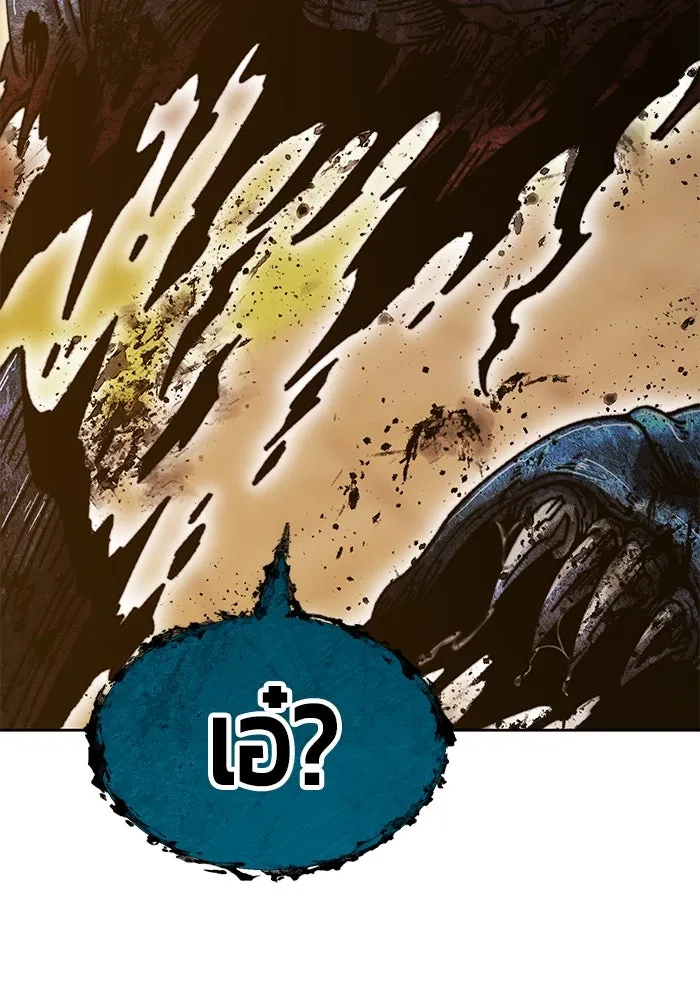 +99 ท่อนไม้พร้อมบวก ตอนที่ 28 ศัตรูที่แข็งแกร่งที่สุด (1) รูปที่ 199