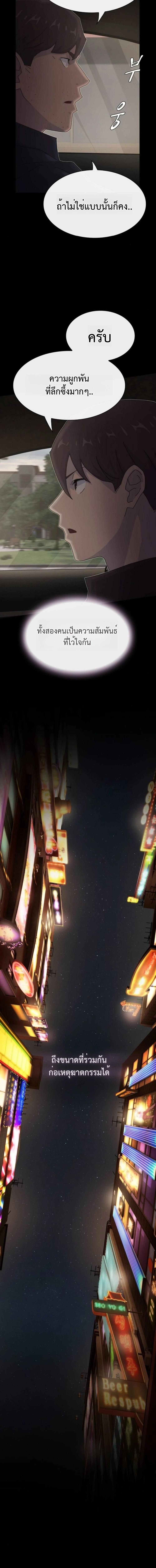 Manga-lc-com อ่านมังงะ อ่านการ์ตูน ออนไลน์ ฟรี The Genius Who Sees Through the World ตอนที่ 1 2 3 4 5 6 7 8 9 10 11 12 13 14 ฟรี ไม่มีโฆษณา Manga-lc - อ่าน มังงะ อ่าน การ์ตูน ออนไลน์ อ่านมังงะ ฟรี