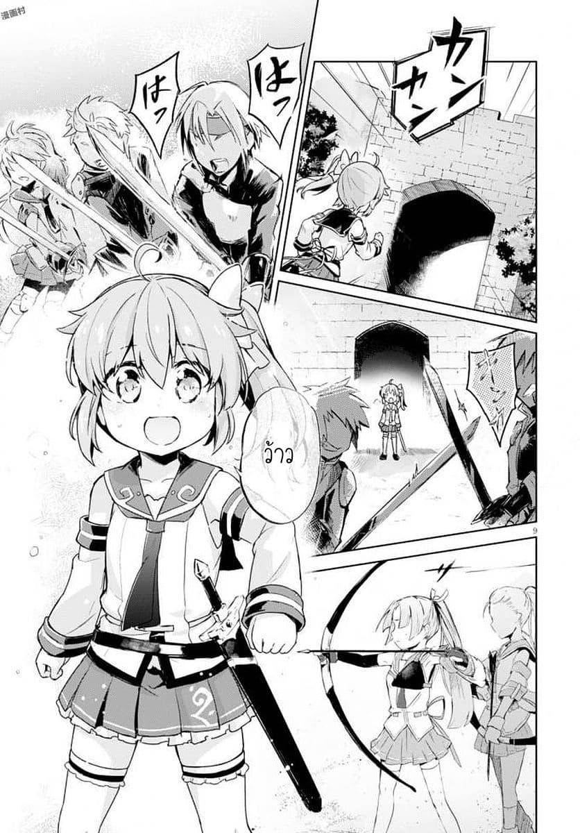 Manga-lc-com อ่านมังงะ อ่านการ์ตูน ออนไลน์ ฟรี Kenshi o Mezashite Nyugaku Shitanoni Maho Tekisei 9999 Nandesukedo! ตอนที่ 1 2 3 4 5 6 7 8 9 10 11 12 13 14 ฟรี ไม่มีโฆษณา Manga-lc - อ่าน มังงะ อ่าน การ์ตูน ออนไลน์ อ่านมังงะ ฟรี