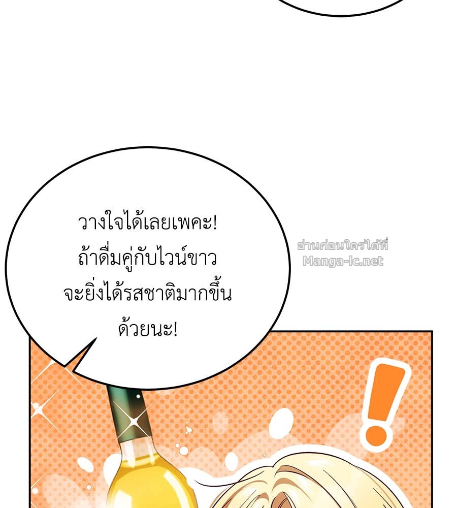 Doujin-Lc- อ่าน โดจิน มังฮวา เกาหลี ญี่ปุ่น จีน แปลไทย แกรนด์ดัชเชสล็อกมง ตอนที่ 1 2 3 4 5 6 7 8 9 10 11 12 13 14 ฟรี ไม่มีโฆษณา อ่าน โดจิน Manhwa เกาหลี ญี่ปุ่น จีน เรามีครบ คัดมาให้เน้นๆ โดจิน 18+ รับประกันความฟินโดย Doujin Lc