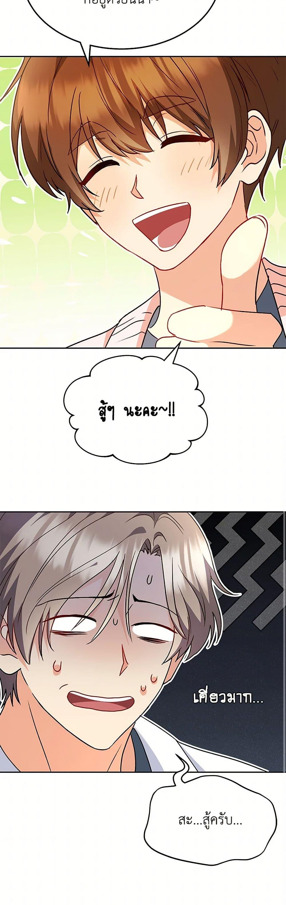 Manga-lc-com อ่านมังงะ อ่านการ์ตูน ออนไลน์ ฟรี Hello! Veterinarian! ตอนที่ 1 2 3 4 5 6 7 8 9 10 11 12 13 14 ฟรี ไม่มีโฆษณา Manga-lc - อ่าน มังงะ อ่าน การ์ตูน ออนไลน์ อ่านมังงะ ฟรี