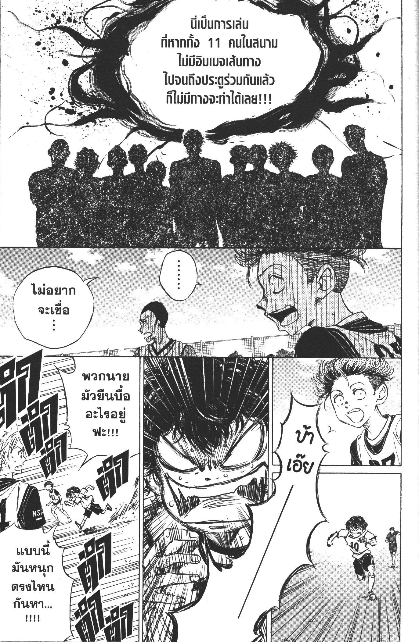 Manga-lc-com อ่านมังงะ อ่านการ์ตูน ออนไลน์ ฟรี Ao Ashi แข้งเด็กหัวใจนักสู้ ตอนที่ 1 2 3 4 5 6 7 8 9 10 11 12 13 14 ฟรี ไม่มีโฆษณา Manga-lc - อ่าน มังงะ อ่าน การ์ตูน ออนไลน์ อ่านมังงะ ฟรี