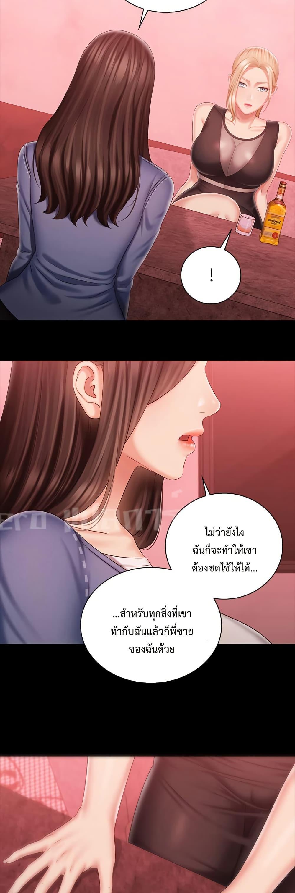 Doujin-Lc- อ่าน โดจิน มังฮวา เกาหลี ญี่ปุ่น จีน แปลไทย My Sister’s Duty ตอนที่ 1 2 3 4 5 6 7 8 9 10 11 12 13 14 ฟรี ไม่มีโฆษณา อ่าน โดจิน Manhwa เกาหลี ญี่ปุ่น จีน เรามีครบ คัดมาให้เน้นๆ โดจิน 18+ รับประกันความฟินโดย  Doujin Lc