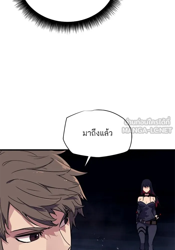 เริ่มเกมพร้อม 13 คุณสมบัติลับ ตอนที่ 4 รูปที่ 24