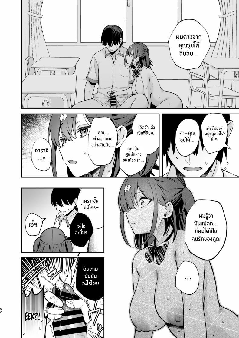 Doujin-Lc- อ่าน โดจิน มังฮวา เกาหลี ญี่ปุ่น จีน แปลไทย ของจริงดีกว่าในนวนิยายเยอะ [Mashiro Shirako] Better than fiction (Kanojo Face) ตอนที่ 1 2 3 4 5 6 7 8 9 10 11 12 13 14 ฟรี ไม่มีโฆษณา อ่าน โดจิน Manhwa เกาหลี ญี่ปุ่น จีน เรามีครบ คัดมาให้เน้นๆ โดจิน 18+ รับประกันความฟินโดย  Doujin Lc