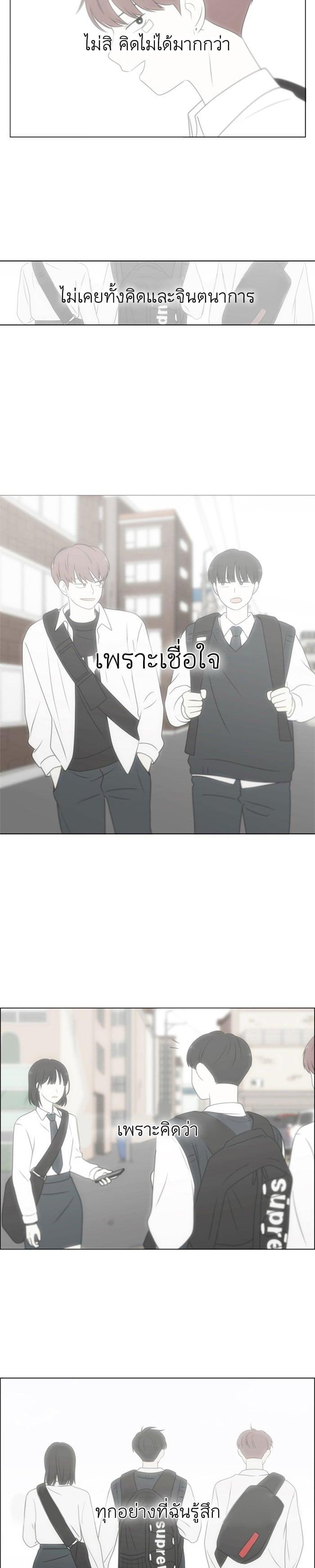 Manga-lc-com อ่านมังงะ อ่านการ์ตูน ออนไลน์ ฟรี Love Revolution รักนี้ต้องปฏิวัติ ตอนที่ 1 2 3 4 5 6 7 8 9 10 11 12 13 14 ฟรี ไม่มีโฆษณา Manga-lc - อ่าน มังงะ อ่าน การ์ตูน ออนไลน์ อ่านมังงะ ฟรี