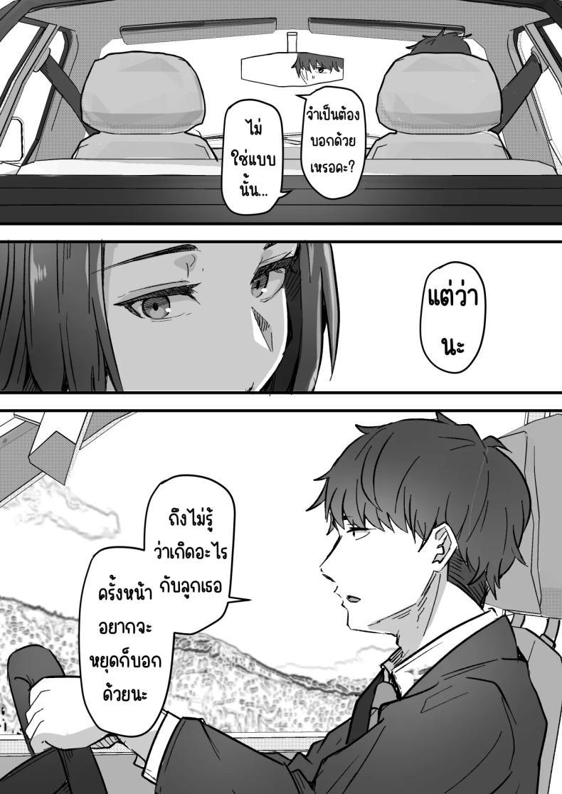 Doujin-Lc- อ่าน โดจิน มังฮวา เกาหลี ญี่ปุ่น จีน แปลไทย กลับใจคนใจร้าย [Onitsuka Chris] Kachiki na Hahaoya o Ore ga Mesu ni Shimasu ตอนที่ 1 2 3 4 5 6 7 8 9 10 11 12 13 14 ฟรี ไม่มีโฆษณา อ่าน โดจิน Manhwa เกาหลี ญี่ปุ่น จีน เรามีครบ คัดมาให้เน้นๆ โดจิน 18+ รับประกันความฟินโดย  Doujin Lc