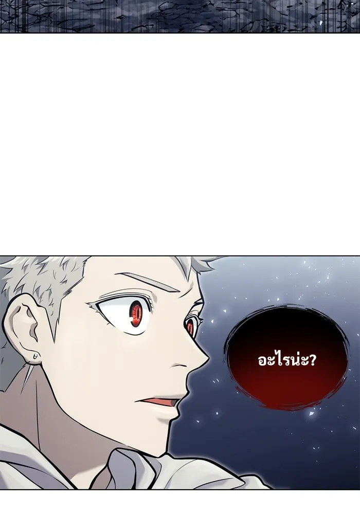 อูเร็ค มาซิโน่ ตอนที่ 19 ชอนกึม 1 รูปที่ 224