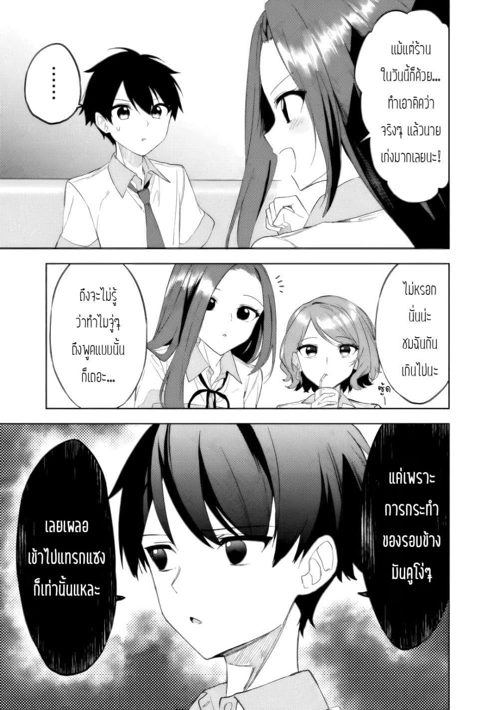 Manga-lc-com อ่านมังงะ อ่านการ์ตูน ออนไลน์ ฟรี Maigo ni Natteita Youjo wo Tasuketara, Otonari ni Sumu Bishoujo Ryuugakusei ga Ie ni Asobi ni Kuru You ni Natta Ken Nitsuite ตอนที่ 1 2 3 4 5 6 7 8 9 10 11 12 13 14 ฟรี ไม่มีโฆษณา Manga-lc - อ่าน มังงะ อ่าน การ์ตูน ออนไลน์ อ่านมังงะ ฟรี