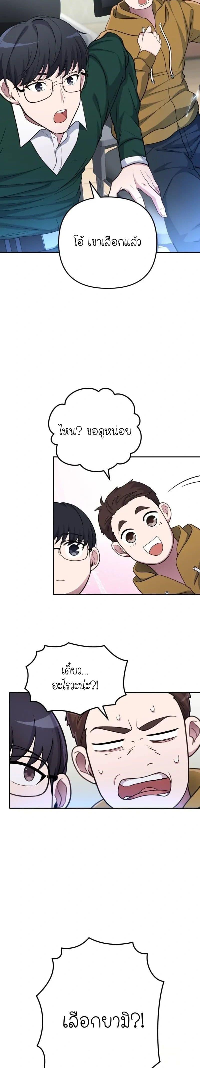 Manga-lc-com อ่านมังงะ อ่านการ์ตูน ออนไลน์ ฟรี The Genius Spirited Streamer ตอนที่ 1 2 3 4 5 6 7 8 9 10 11 12 13 14 ฟรี ไม่มีโฆษณา Manga-lc - อ่าน มังงะ อ่าน การ์ตูน ออนไลน์ อ่านมังงะ ฟรี