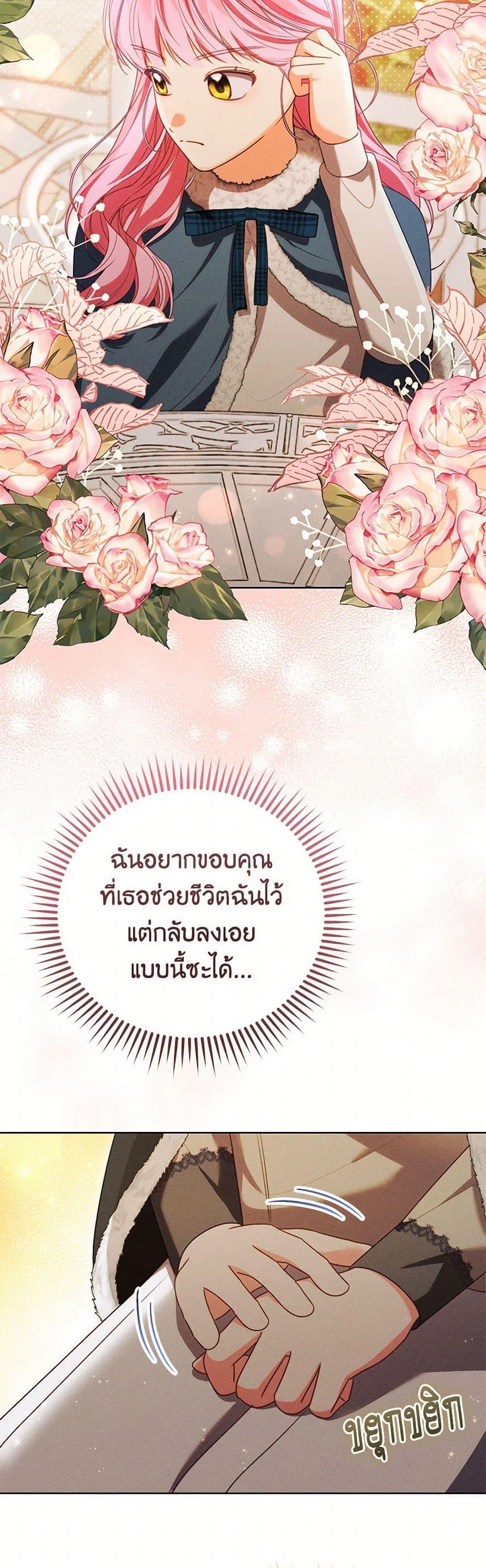 Manga-lc-com อ่านมังงะ อ่านการ์ตูน ออนไลน์ ฟรี Becoming the Lady of the Cursed Ducal House ตอนที่ 1 2 3 4 5 6 7 8 9 10 11 12 13 14 ฟรี ไม่มีโฆษณา Manga-lc - อ่าน มังงะ อ่าน การ์ตูน ออนไลน์ อ่านมังงะ ฟรี