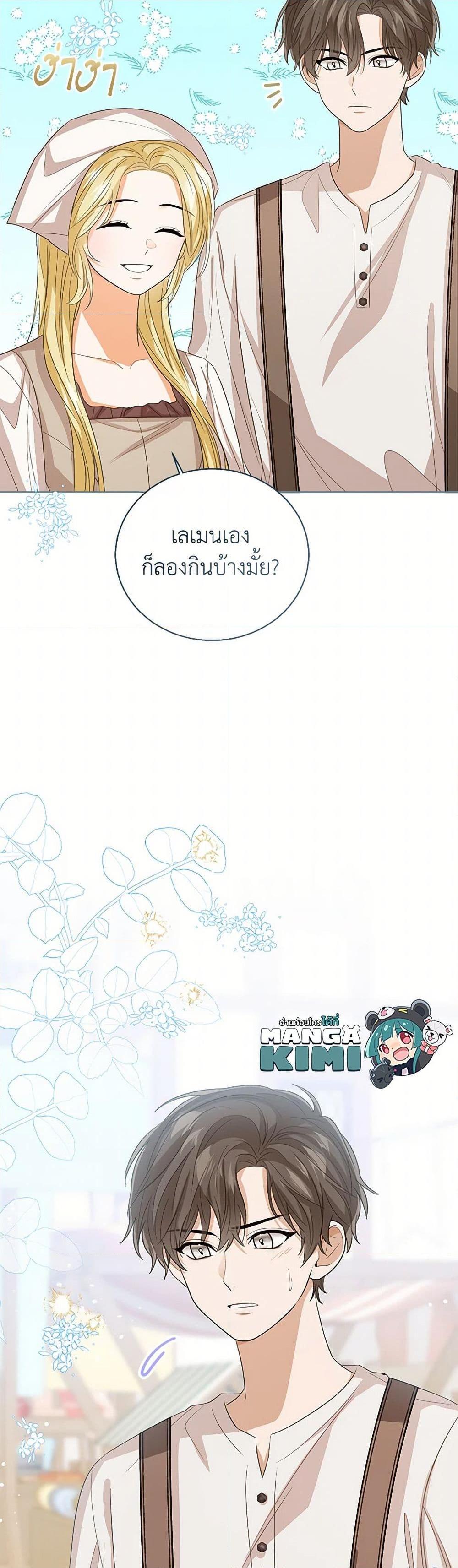 Manga-lc-com อ่านมังงะ อ่านการ์ตูน ออนไลน์ ฟรี Baby Princess Through the Status Window ตอนที่ 1 2 3 4 5 6 7 8 9 10 11 12 13 14 ฟรี ไม่มีโฆษณา Manga-lc - อ่าน มังงะ อ่าน การ์ตูน ออนไลน์ อ่านมังงะ ฟรี