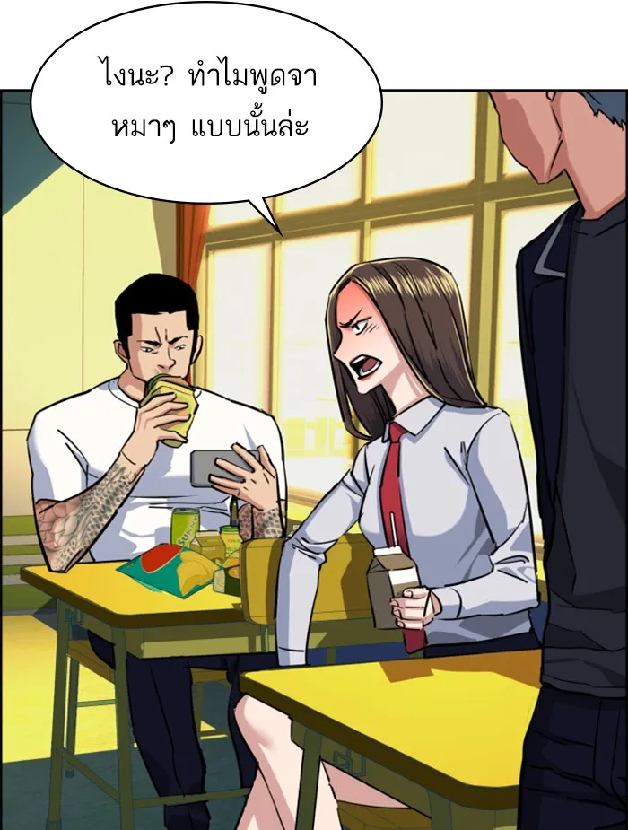 พี่ชายสายบอดี้การ์ด ตอนที่ 68 รูปที่ 86