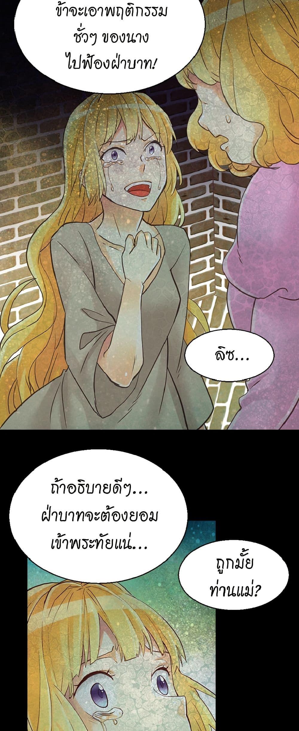 Manga-lc-com อ่านมังงะ อ่านการ์ตูน ออนไลน์ ฟรี Isekai Empress ตอนที่ 1 2 3 4 5 6 7 8 9 10 11 12 13 14 ฟรี ไม่มีโฆษณา Manga-lc - อ่าน มังงะ อ่าน การ์ตูน ออนไลน์ อ่านมังงะ ฟรี